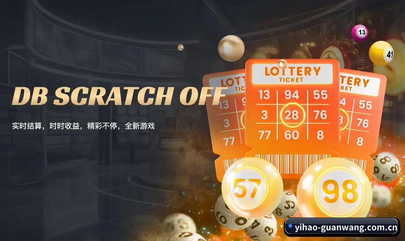 一号娱乐 APP
